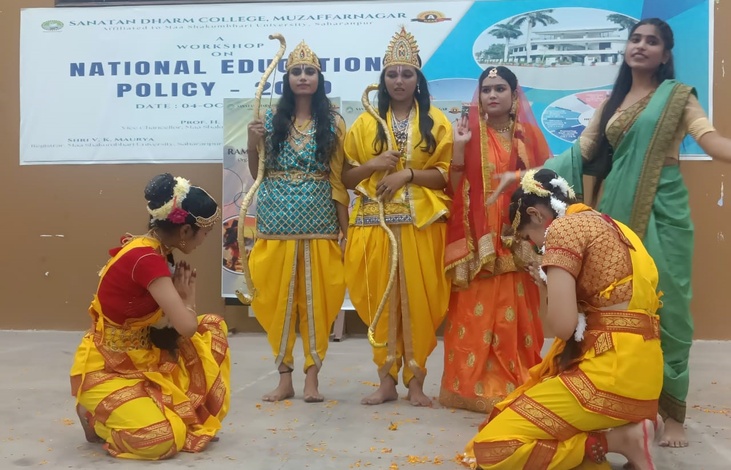 S.D. PG Colleg
