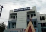 Shanti Madan Hospital