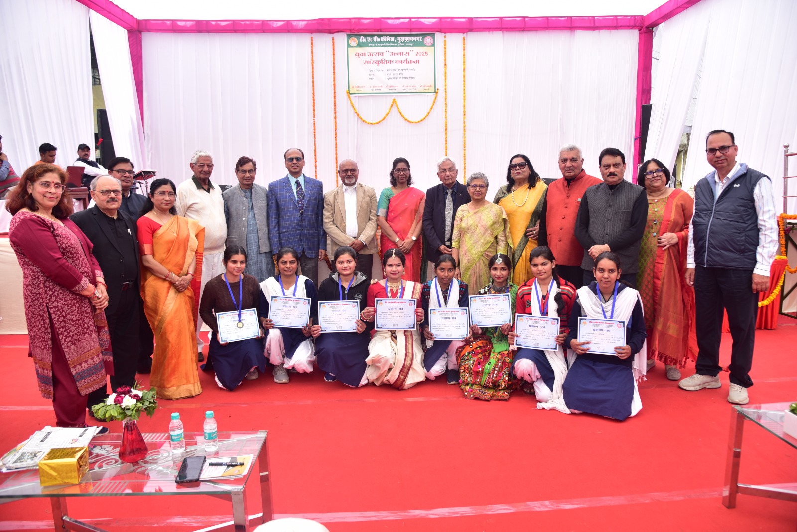 D.A.V. College